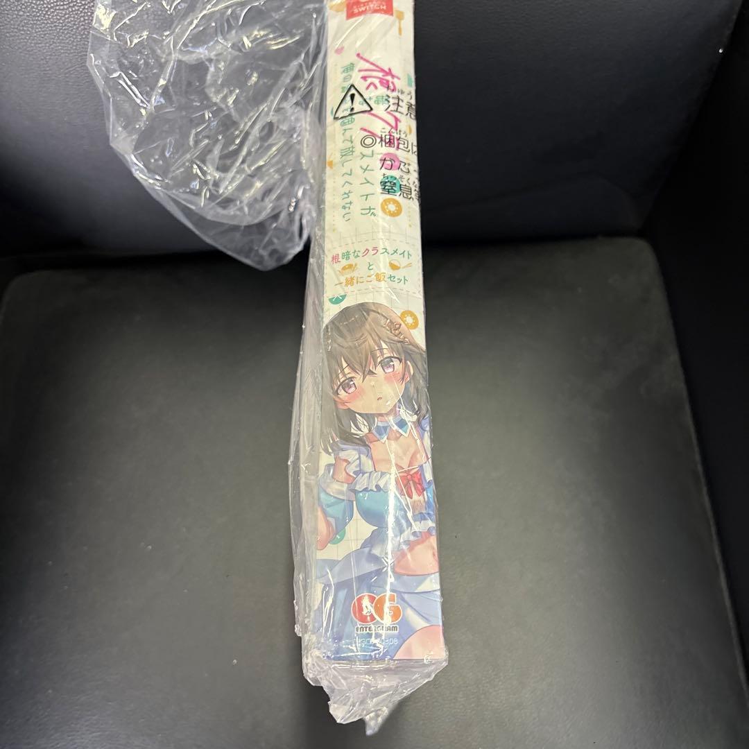 「根暗なクラスメイト(根暗なクラスメイトと一緒にご飯セット)シュリンク付き」