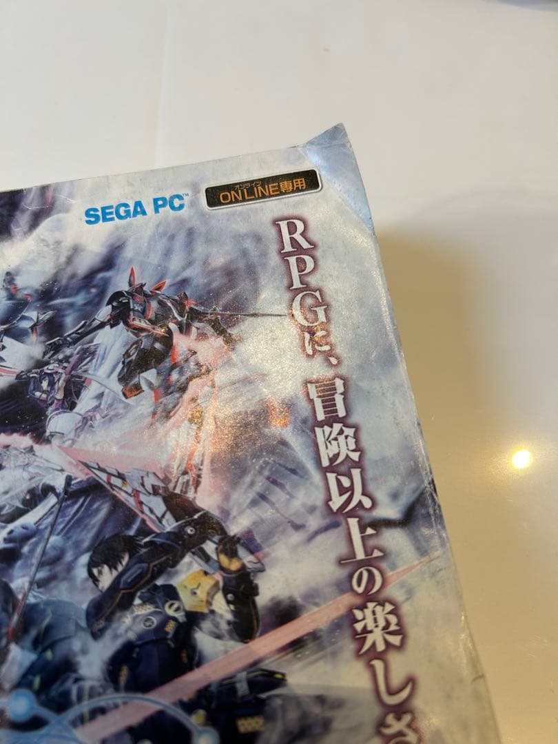 週刊少年ジャンプ 2015年 12号　ブラッククローバー 新連載号 集英社 漫画