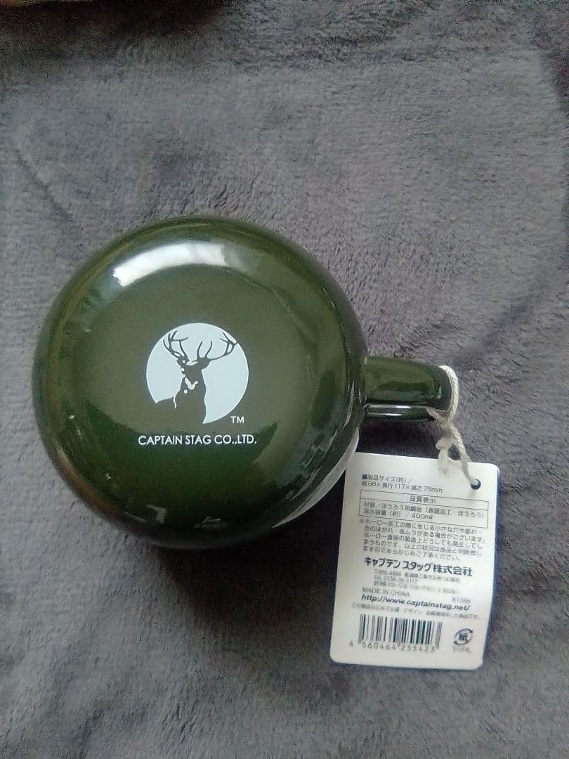 【新品】キャプテンスタッグ『グリル、シェラカップ等』計11点セット（一部中古品）