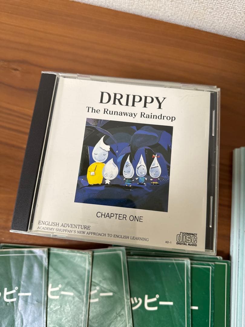 イングリッシュアドベンチャー　初級「家出のドリッピー」全12巻