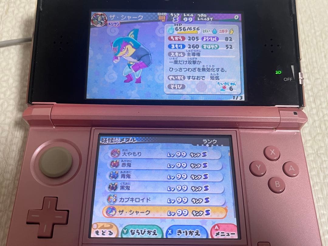 妖怪ウォッチ3 スキヤキ & スシ 2本 セット 3DS ソフト