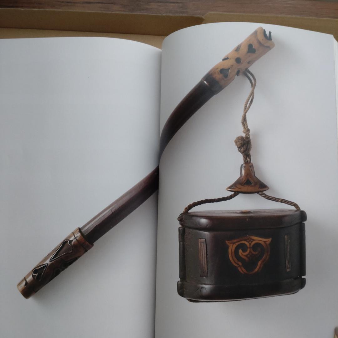 図録「アイヌの美しき手仕事」柳宗悦と芹沢銈介のコレクションから