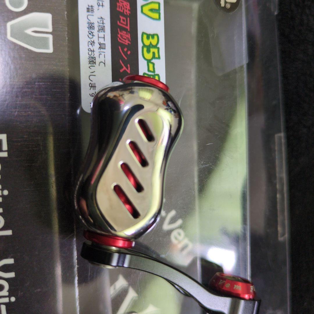 最終値下げ リブレ　F.V 35-38　スピニングリール　ハンドル