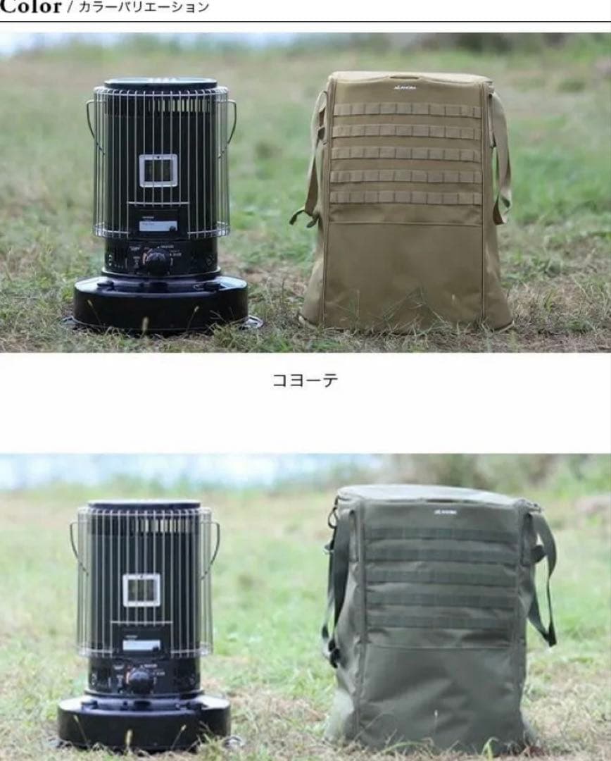 ANOBA ストーブダストバッグ ビッグ　アノバ　ストーブケース