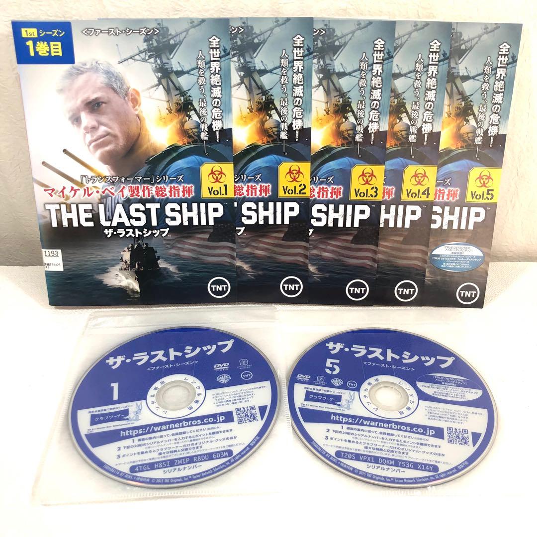【全29巻】ザ・ラストシップ DVD 全巻セット シーズン1～ファイナル