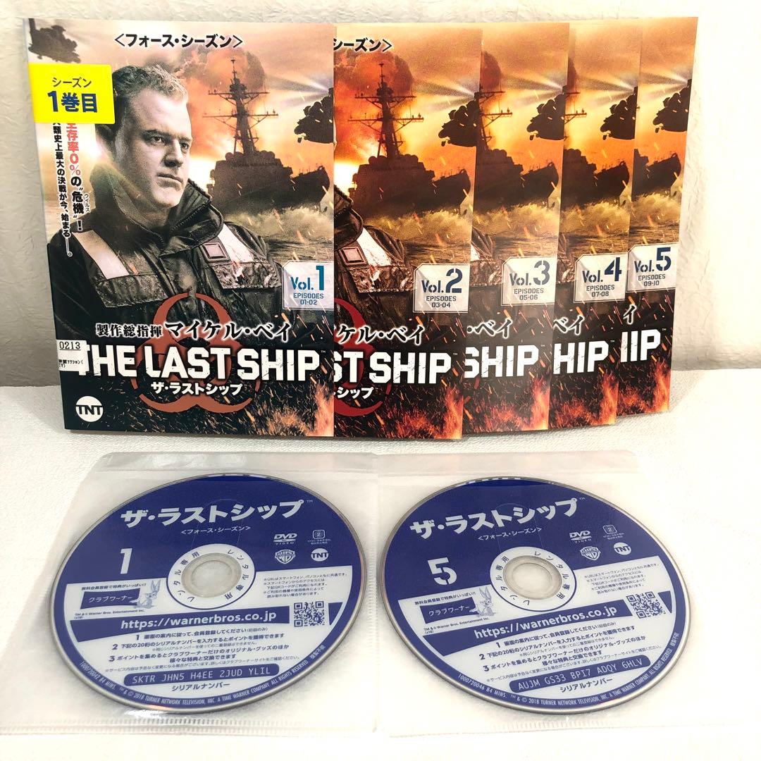 【全29巻】ザ・ラストシップ DVD 全巻セット シーズン1～ファイナル