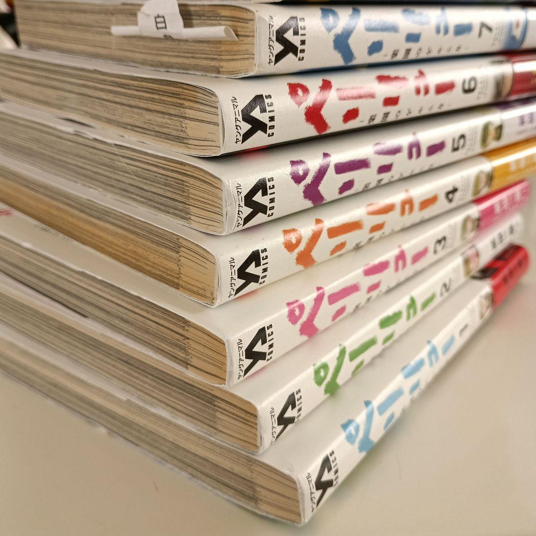 ペリリュー　全巻セット　楽園のゲルニカ