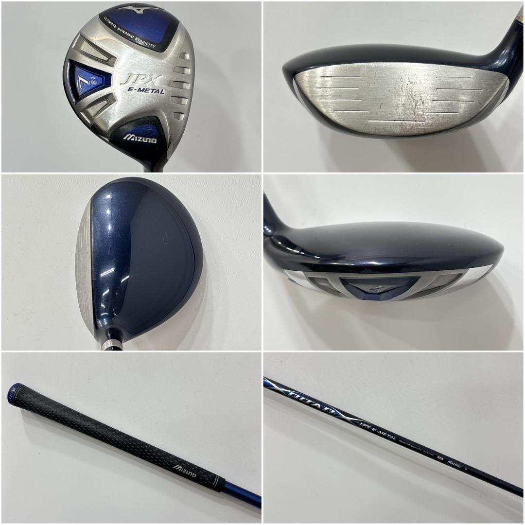 メンズ右利き初心者用　ミズノ　MIZUNO　ゴルフクラブセット　W-2469