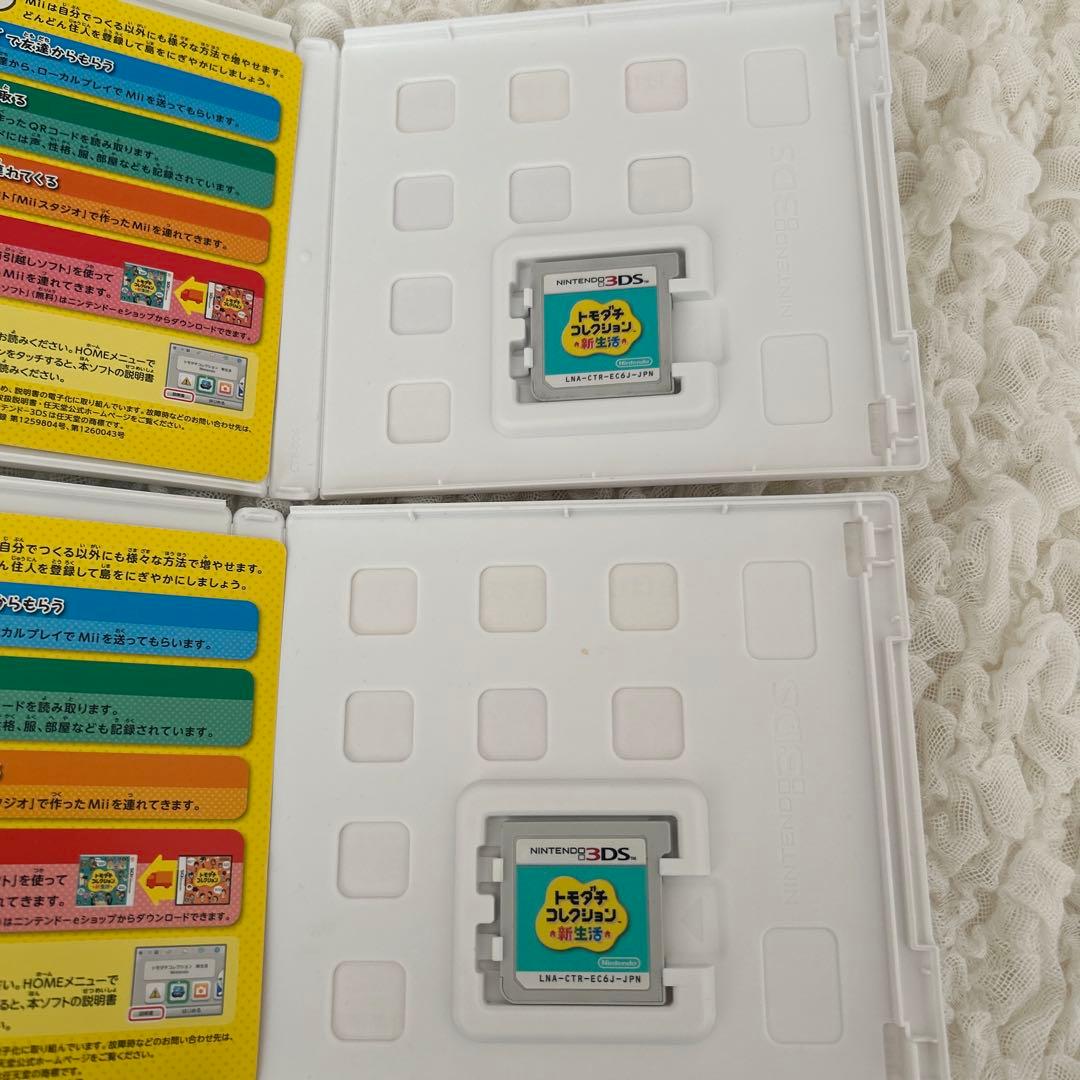 3DS トモダチコレクション 新生活2点セット
