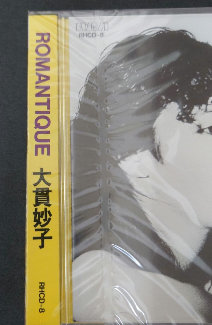 大貫妙子 ROMANTIQUE RHCD-8　新品未開封