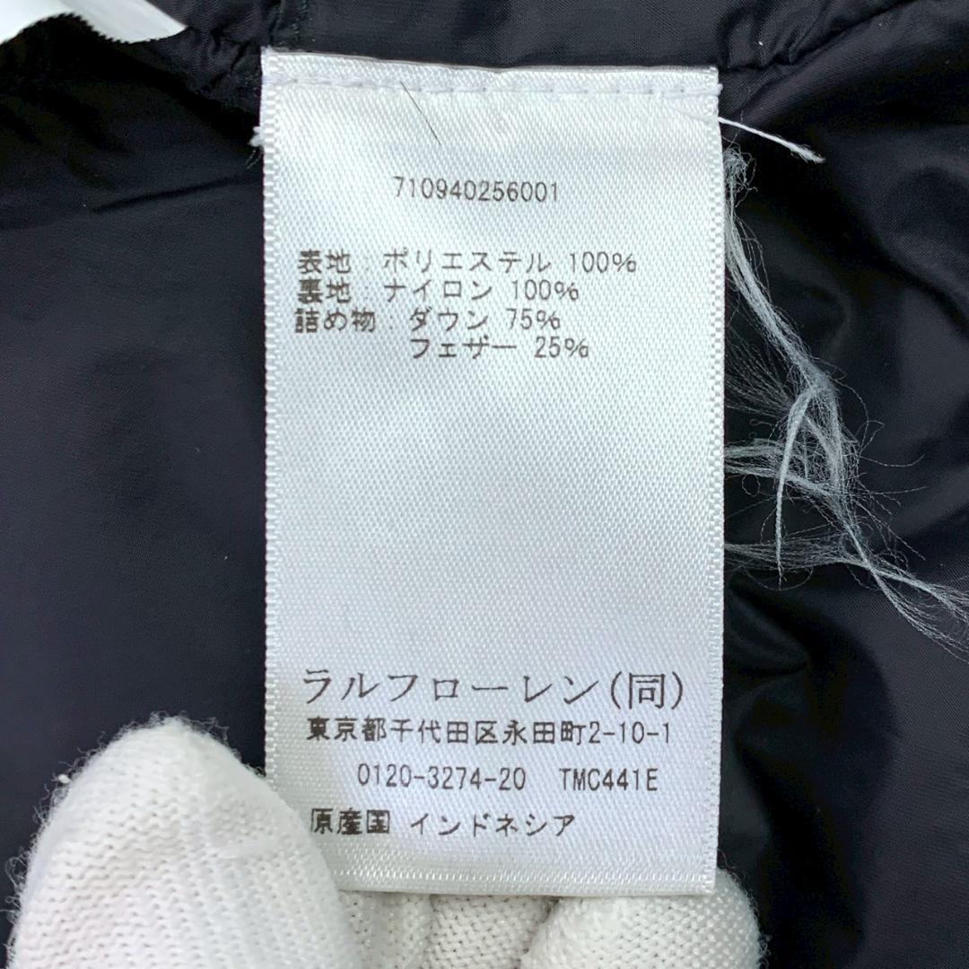 ポロラルフローレン ダウンベスト ビッグポニー刺繍 ブラック M　D908