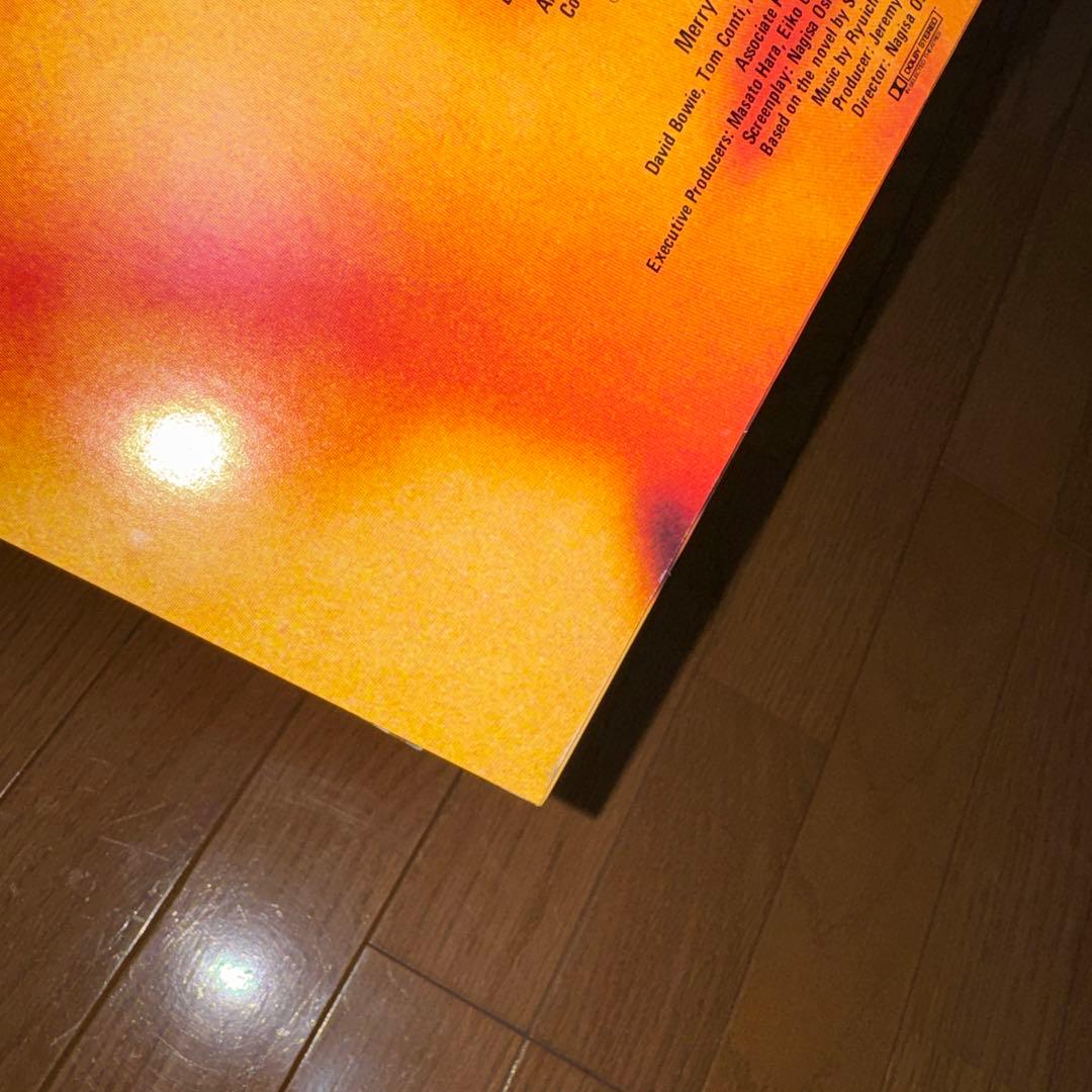 d*9様 【LP】【帯有】坂本龍一 戦場のメリークリスマス　レコード