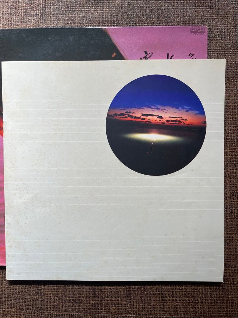 中島みゆき 寒水魚