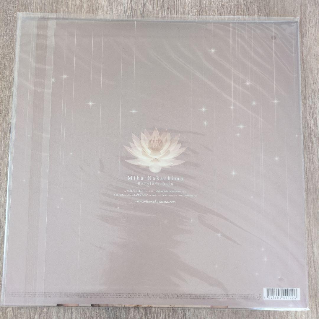 中島美嘉 Helpless Rain レコード 4thシングル