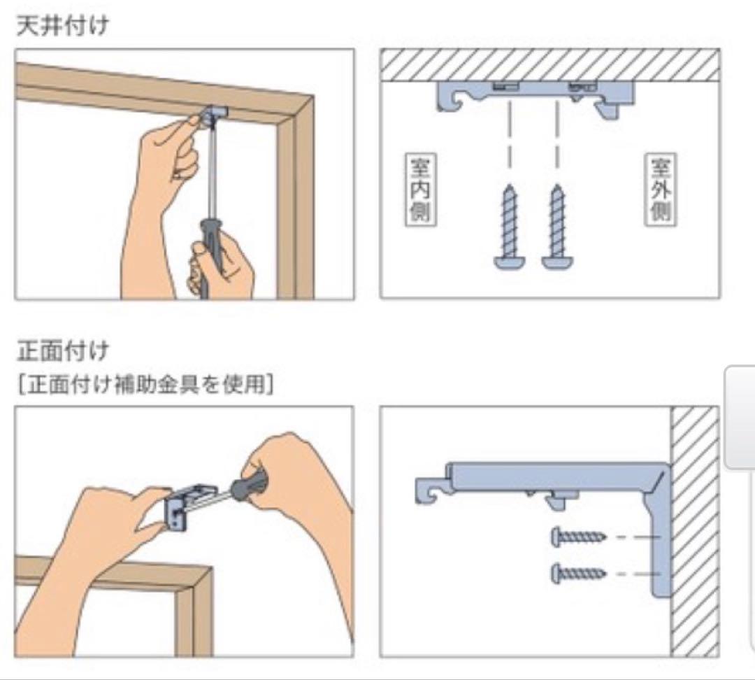 【新品】ダブルロールスクリーン　ベージュ遮光 57×110cm