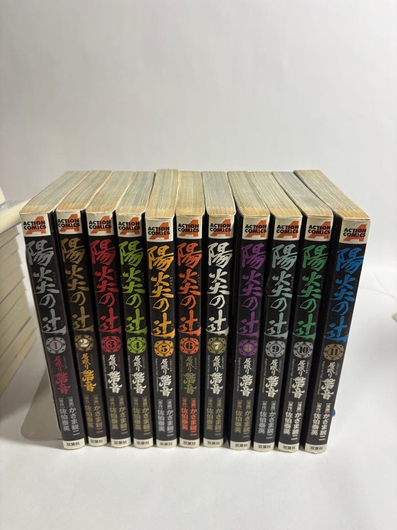 居眠り磐音　江戸双紙　小説　全巻　53冊　漫画　コミック　全11巻