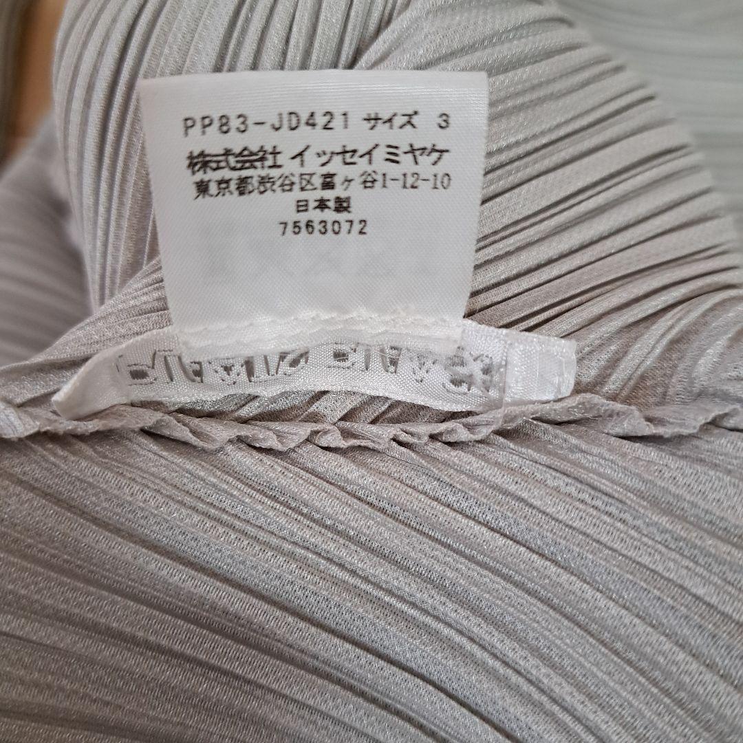 PLEATSPLEASE　スヌード付きジレ　サイズ3