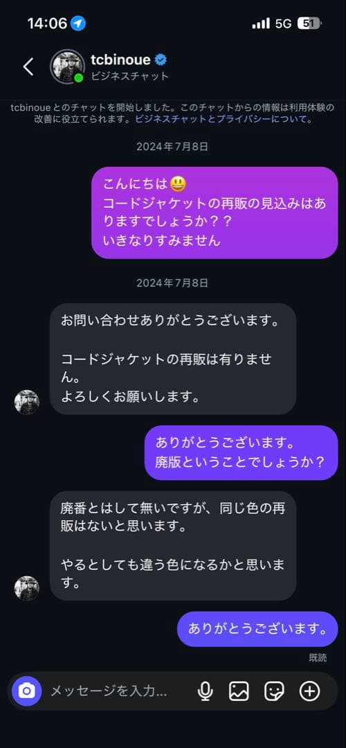 希少 tcbジーンズ 大戦 コーデュロイ ジャケット サーモンピンク 36