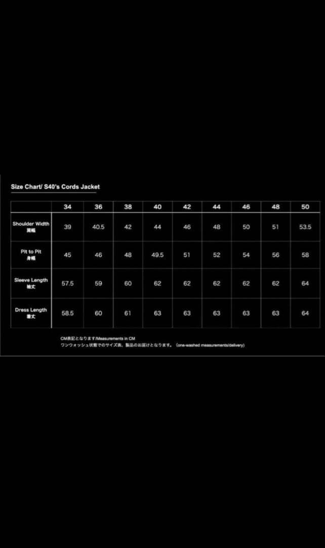希少 tcbジーンズ 大戦 コーデュロイ ジャケット サーモンピンク 36