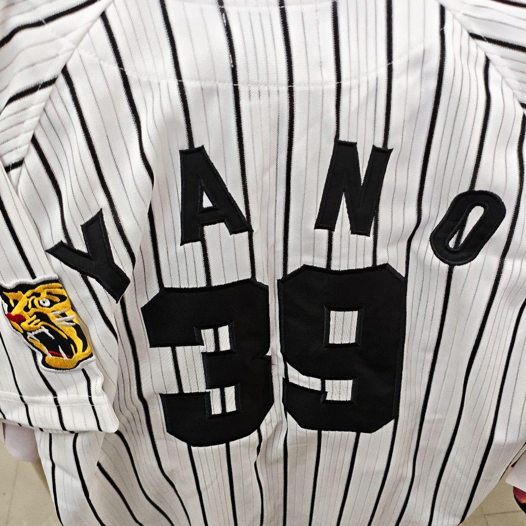 侍ジャパン 応援 ユニフォーム 　と阪神ユニフォーム　セット