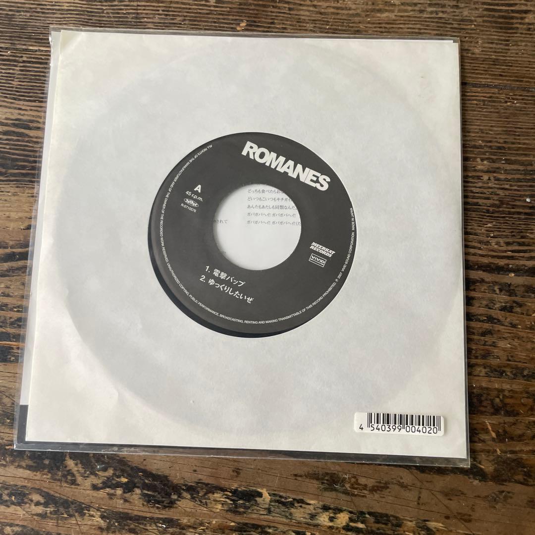 ROMANES ロマーンズ「電撃バップ」7inchシングル ラモーンズカバー曲