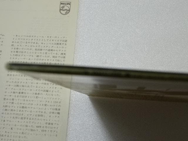 初回 帯付 JUICY LUCY 1970 2ND プロモ JPN.ORG.美品