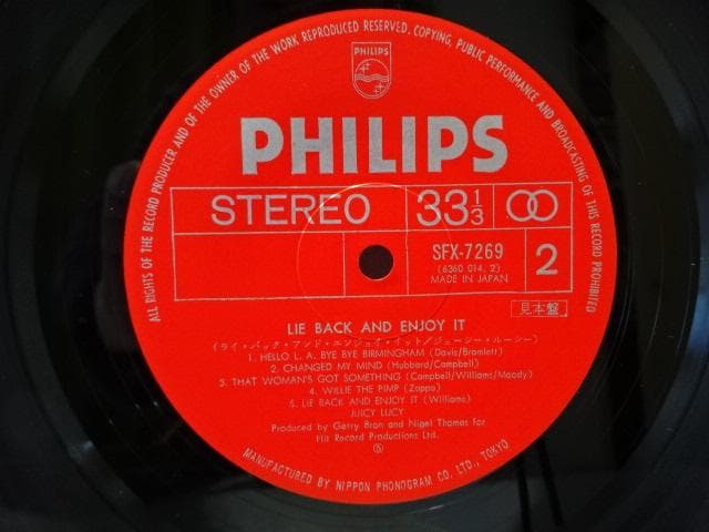 初回 帯付 JUICY LUCY 1970 2ND プロモ JPN.ORG.美品