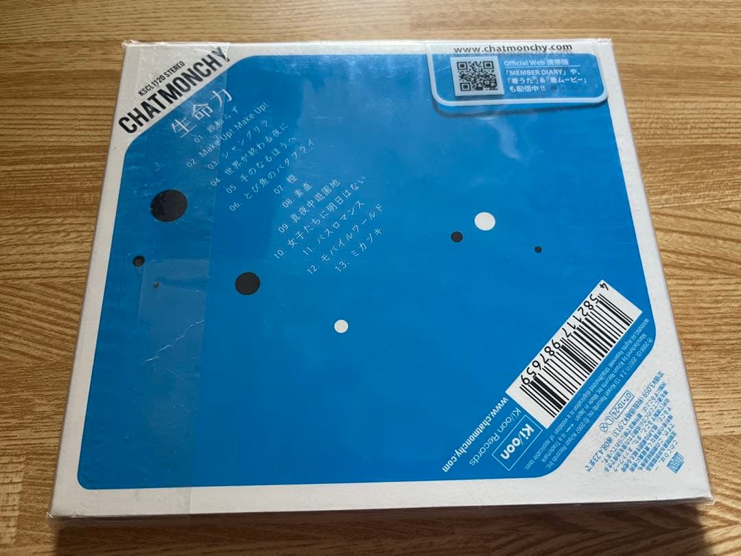 #チャットモンチー #生命力 #初回限定盤