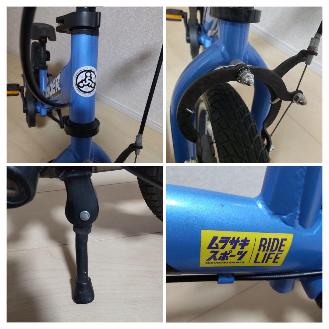 ストライダー STRIDER 14x キッズバイク 14インチ 青