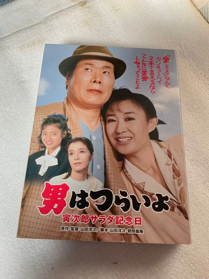男はつらいよDVD・BOX 主演／渥美清。【全48作。特典ディスク2枚と特別篇】