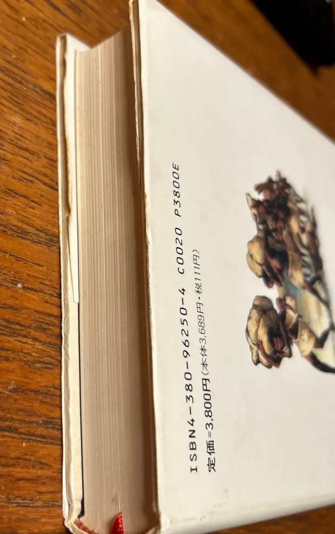 男性支配の起源と歴史