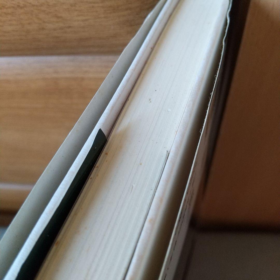 旋法論　楽理の探究　c3