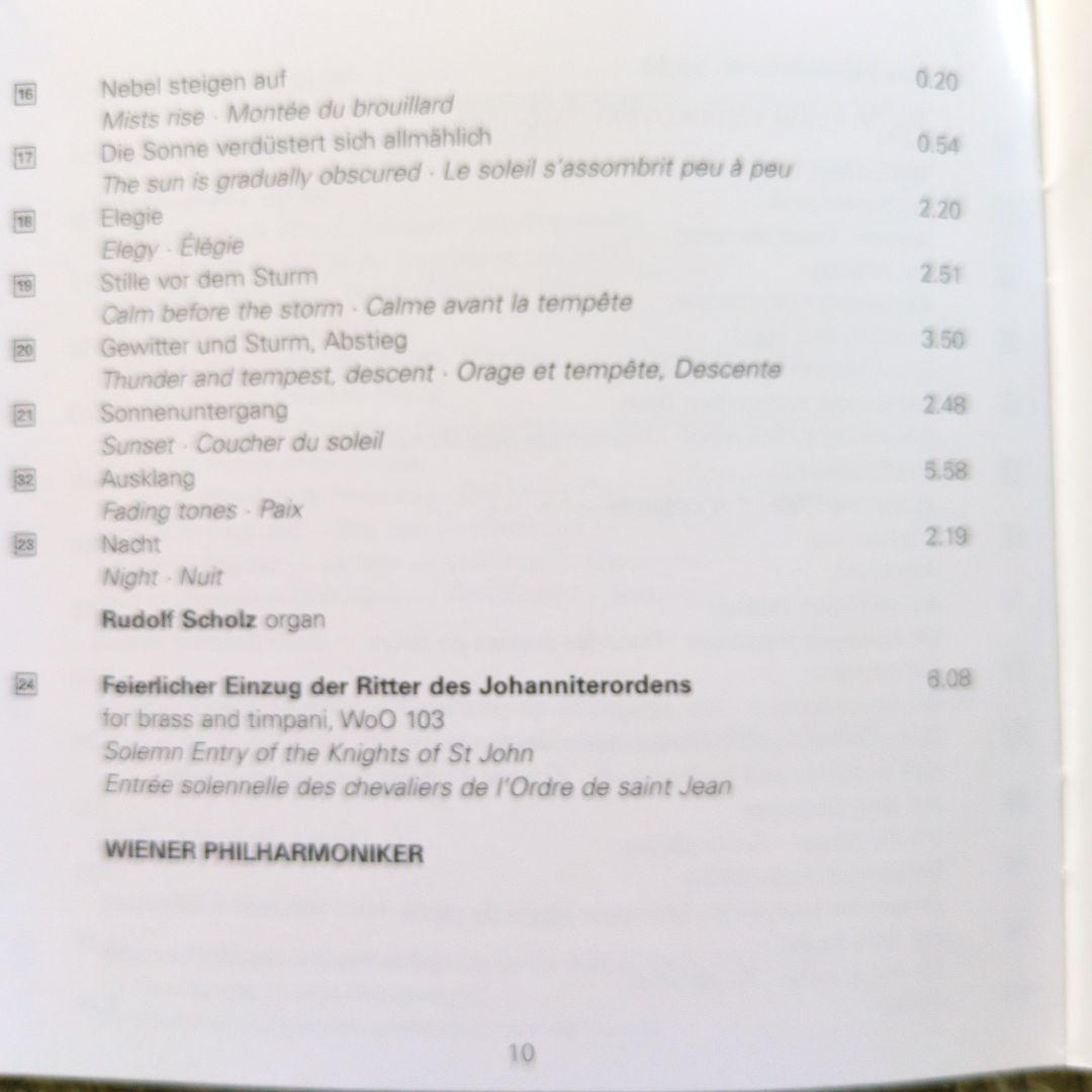 クラシック Seiji Ozawa Anniversary