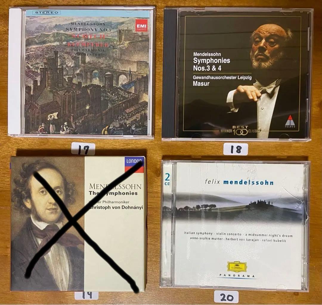 クラシック CD 27枚 ③ 作曲家H〜M    【バラ売り可】