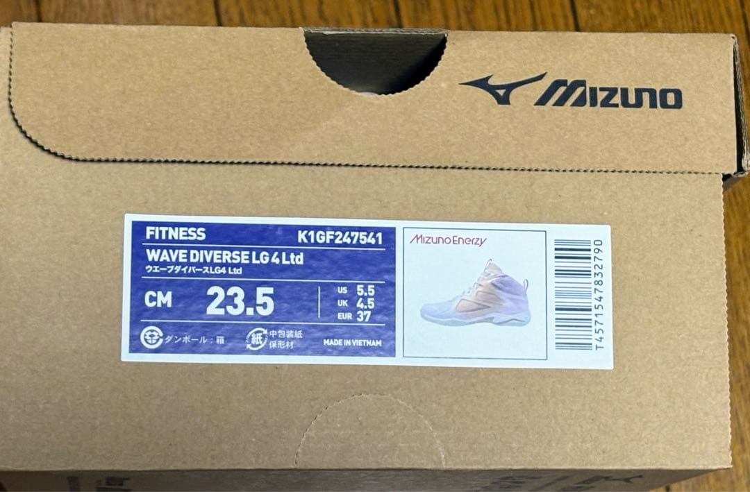 MIZUNOウェーブダイバース23.5cm