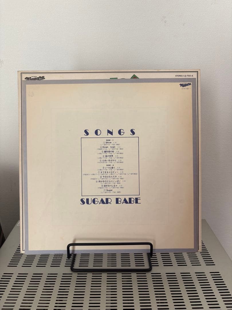 【名盤】Sugar Babe Songs シュガー・ベイブ LP レコード
