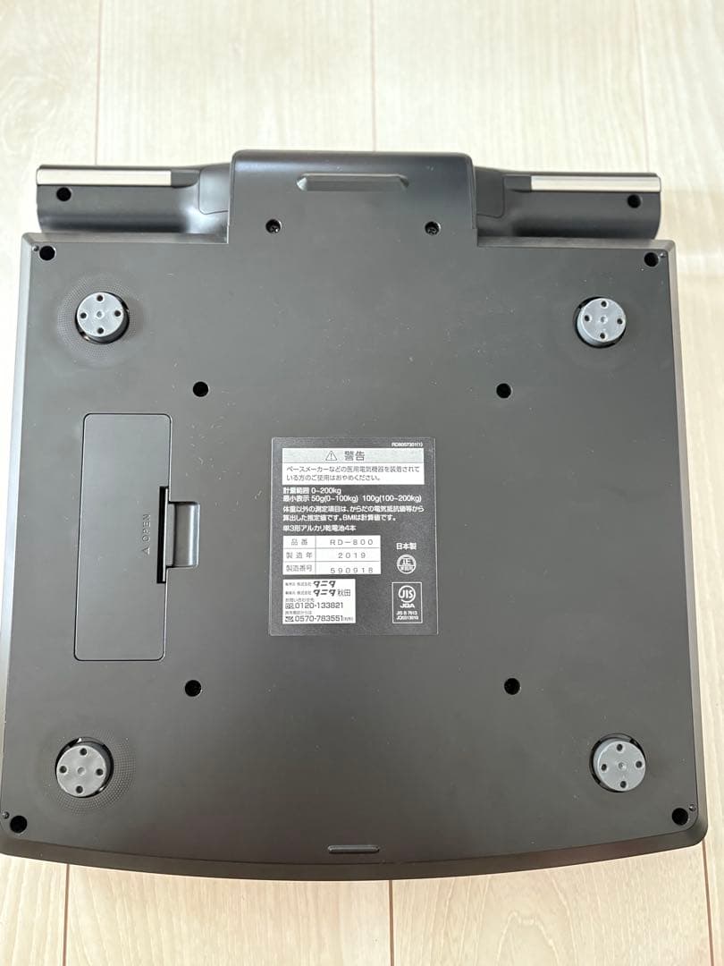 タニタ Innerscan Body 体脂肪計・体組成計RD-800