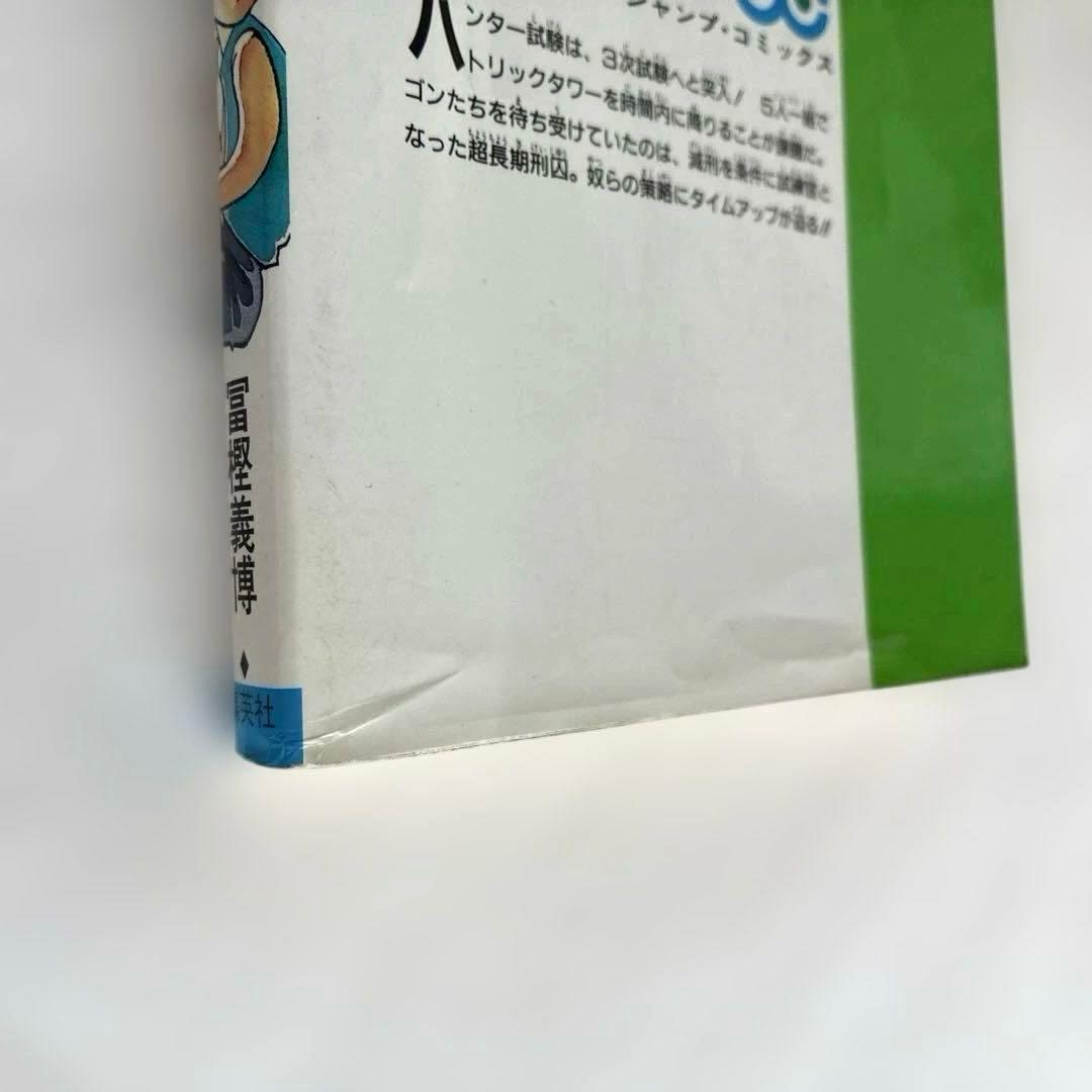 【40冊セット】HUNTER×HUNTER 全38巻➕小説1冊➕ハンターズガイド