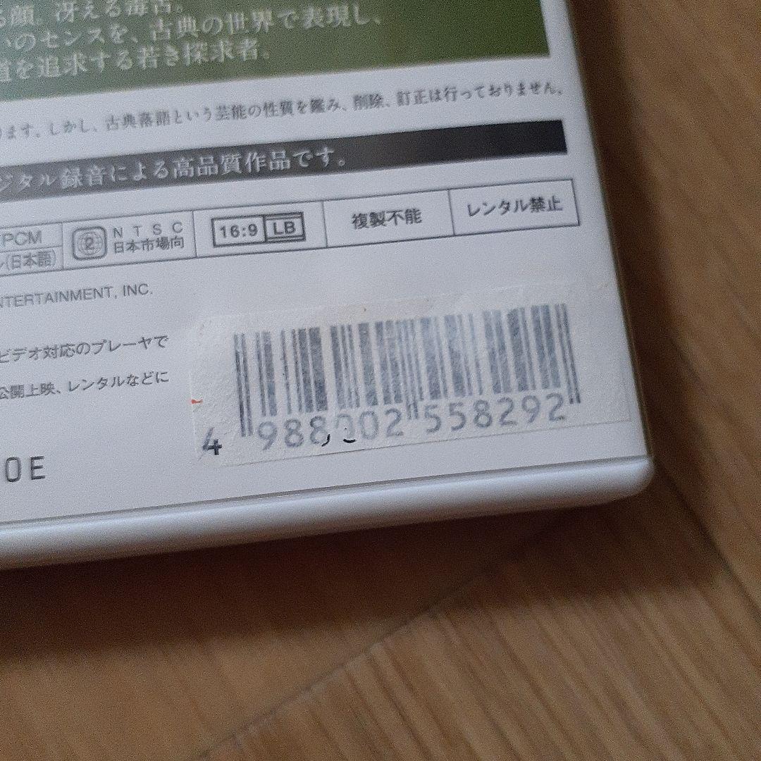 ビクター落語会　DVD　7枚