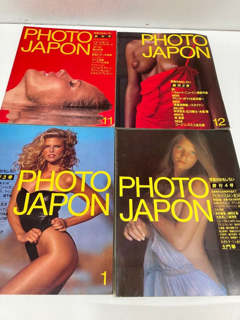 PHOTO JAPON 25冊　まとめ売り