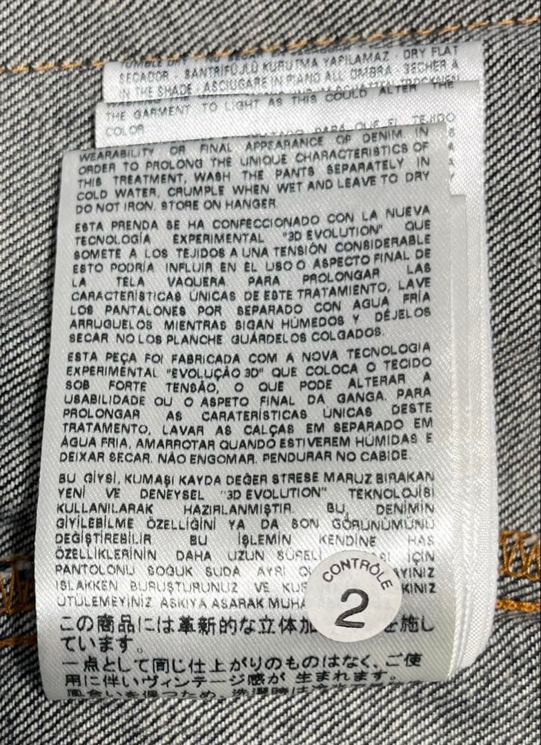 ヴィヴィアンウェストウッド　アングロマニア　デニムカバーオール