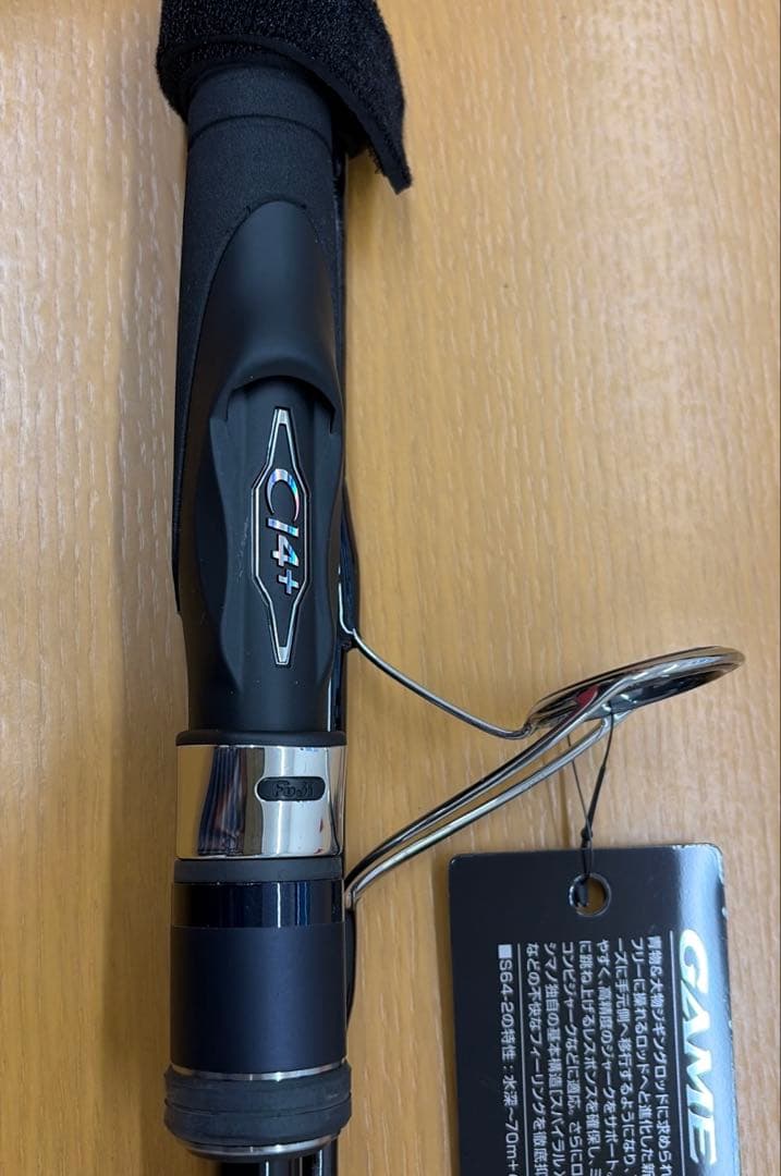 ⭐︎　シマノ　20ゲームタイプ　GAME typeJ S64-2