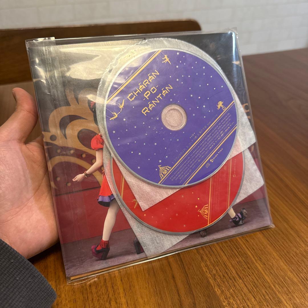 CD+DVD「チャラン・ポ・ランタン/CHARAN-PO-RANTAN」