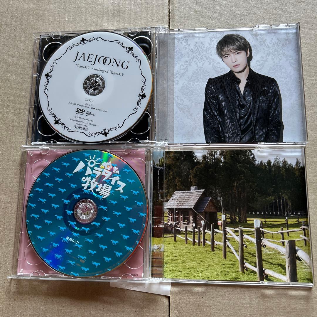 東方神起 JYJ JAEJOONG XIAH パラダイス牧場 ライブブルーレイ
