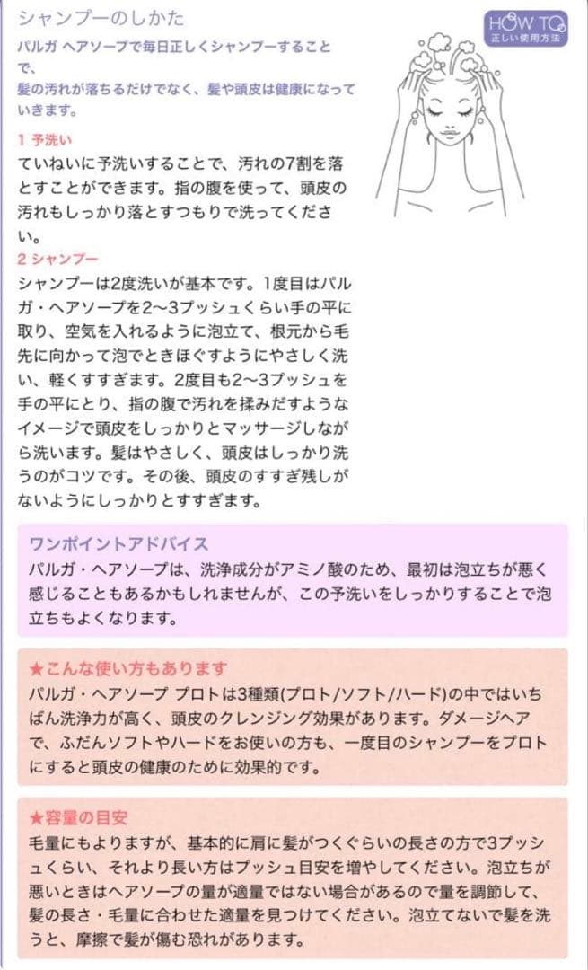 パルガ　ヘアソープ・ハード　詰替用1000ml