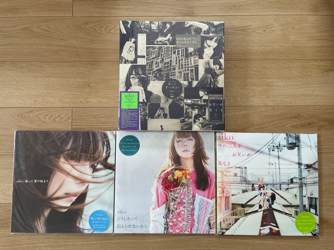 aiko レコード　7枚　ボックス付き