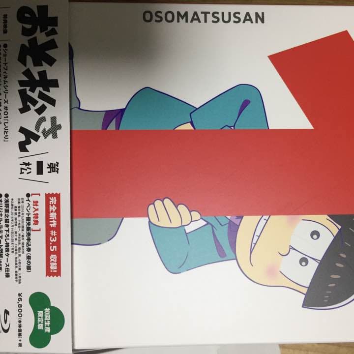 おそ松さん Blu-ray全8巻セット おまけ付