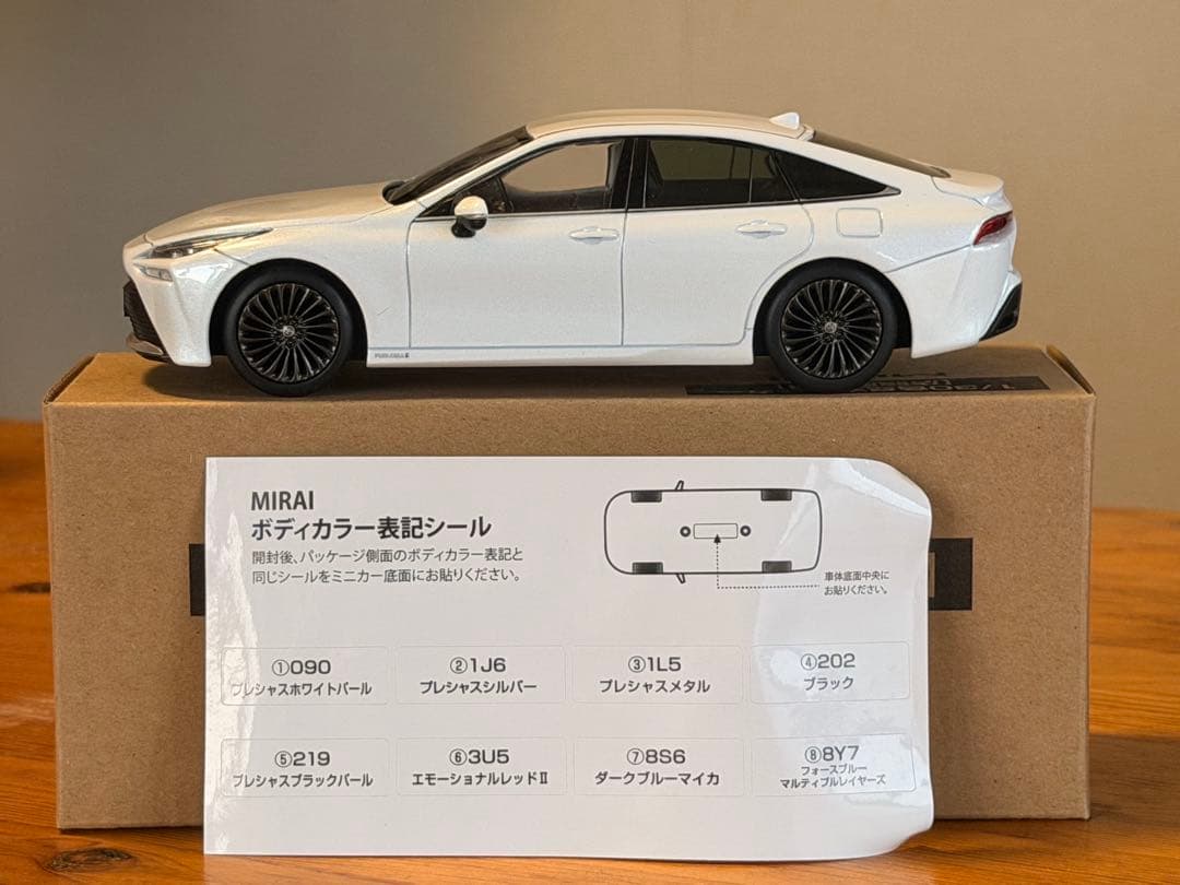 トヨタ ミライ カラーサンプル プレシャス ホワイトパール