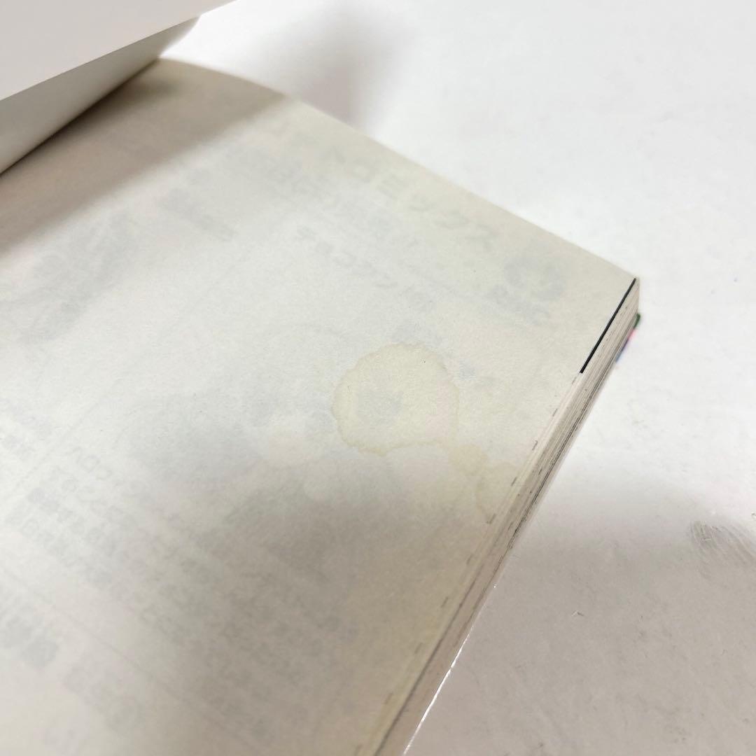 ちびまる子ちゃん　全巻　ちびしかくちゃん　映画原作　23冊セット