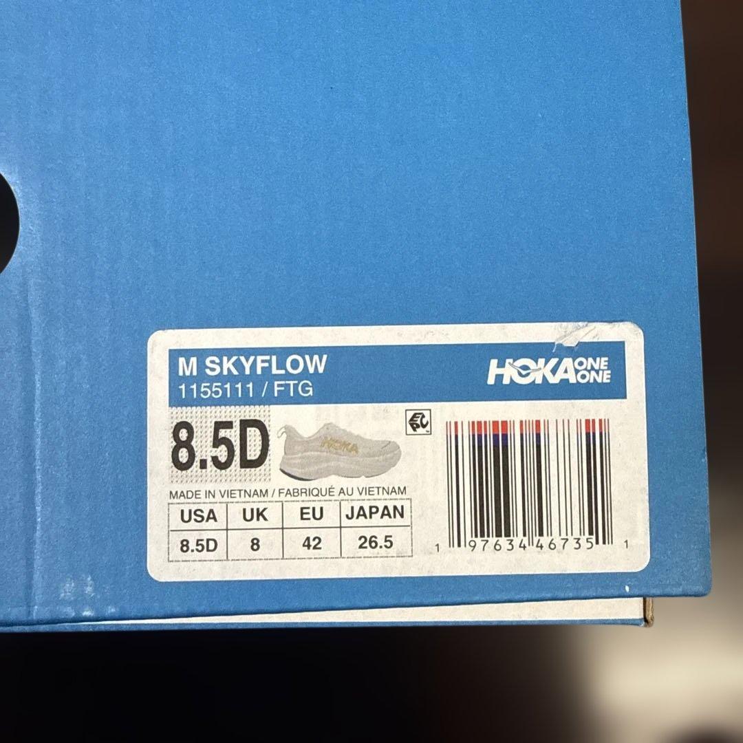 ホカ　スカイフロー　26.5cm ワイズD